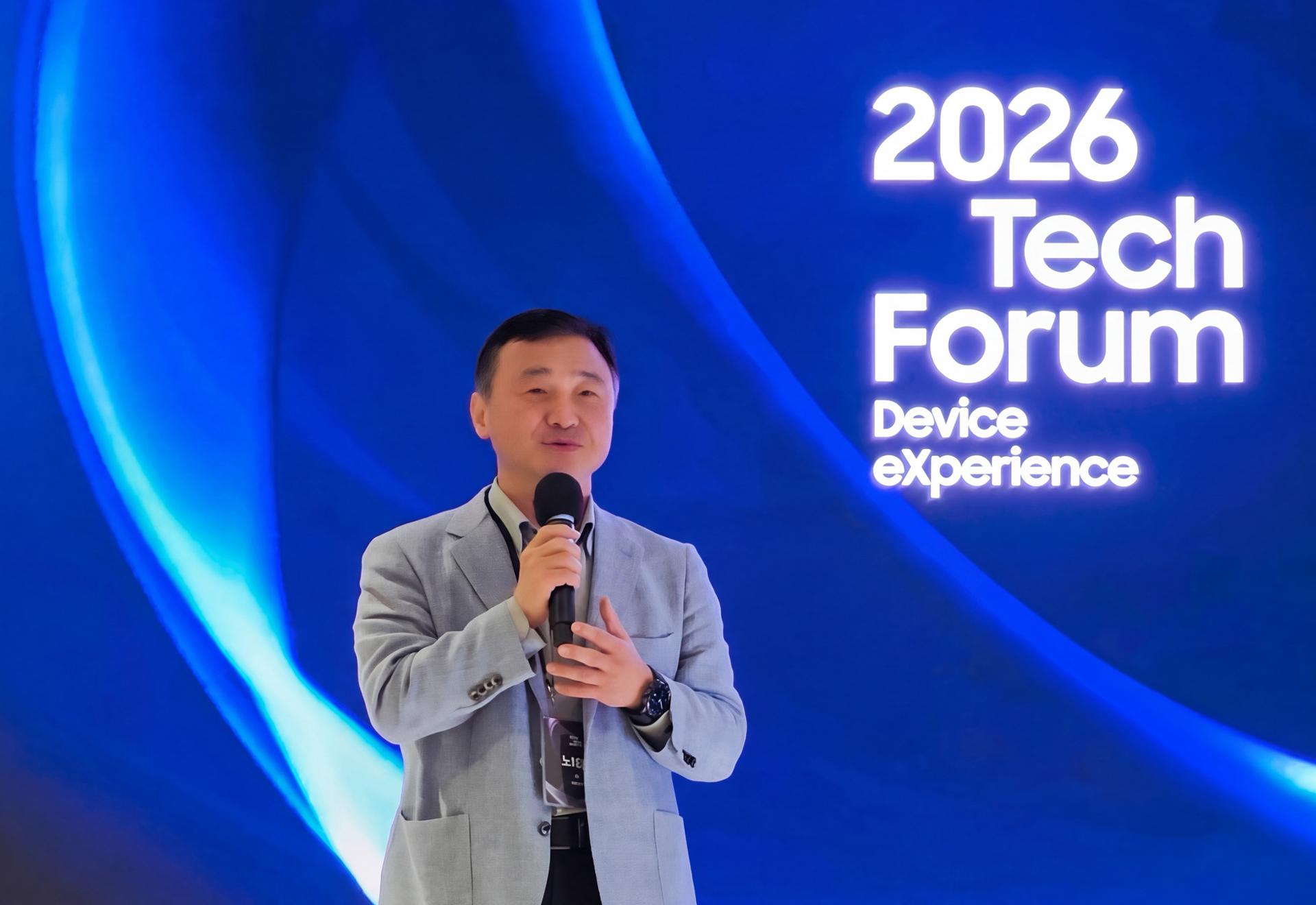 A Samsung Electronics realiza fórum de tecnologia nos EUA para compartilhar estratégias de IA