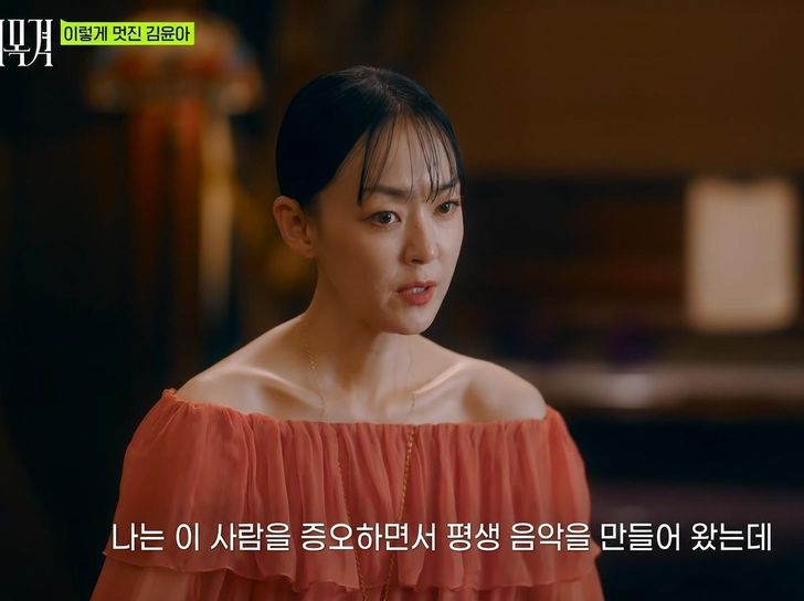 Kim Yoon-ah, vocalist of rock band Jaurim, speaks about her childhood during an episode of the EBS documentary series 'Sidae Mokgyeok,' Sunday. Captured from EBS