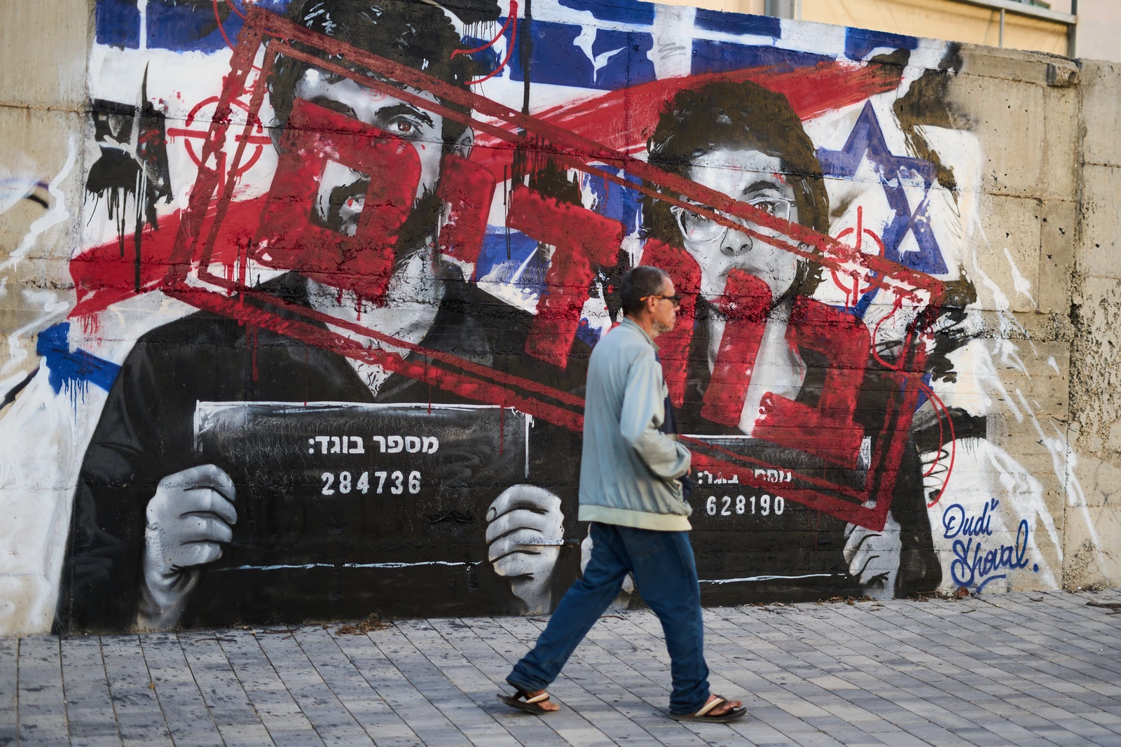 Gaza documentary sparks political storm in Israel