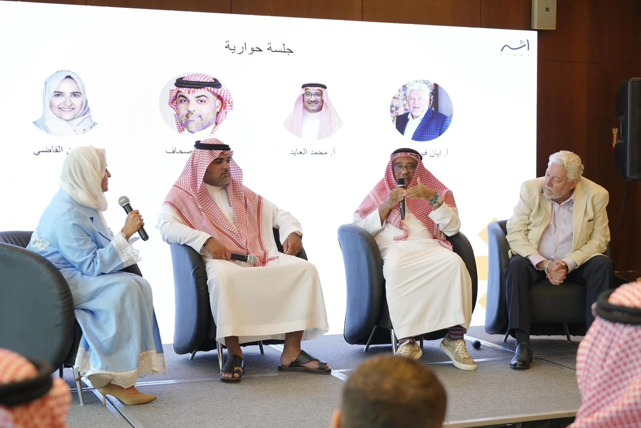 Quem é mais poderoso: Arábia Saudita ou Irã?