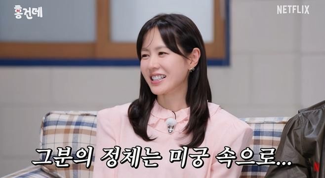 Son Ye-jin / Captured from Netflix Korea's YouTube channel