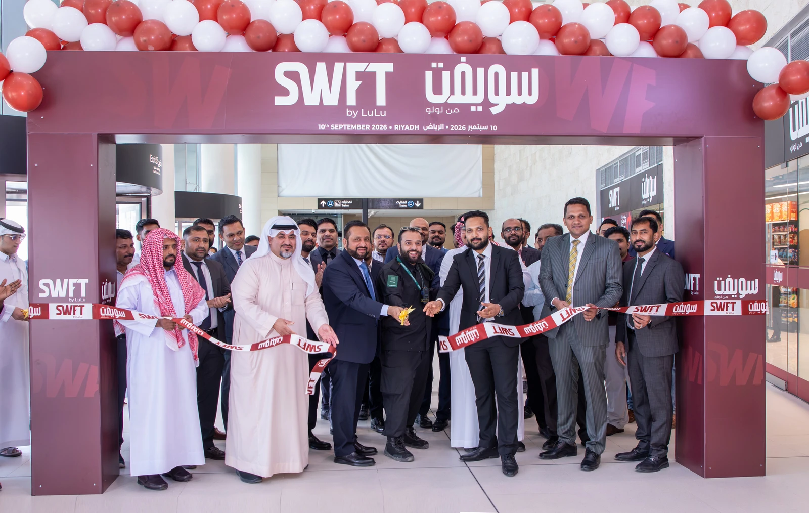 A fintech saudita Barq fecha rodada de Série A com aporte de US$ 329,5 milhões