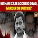 Nithari Case Acquitted Accused Surendra Kohli Found Dead in Haridwar, Police Suspect Suicide